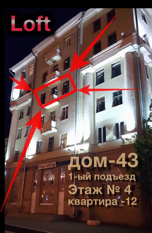 Хостелы Loft Hostel Minsk Минск-22