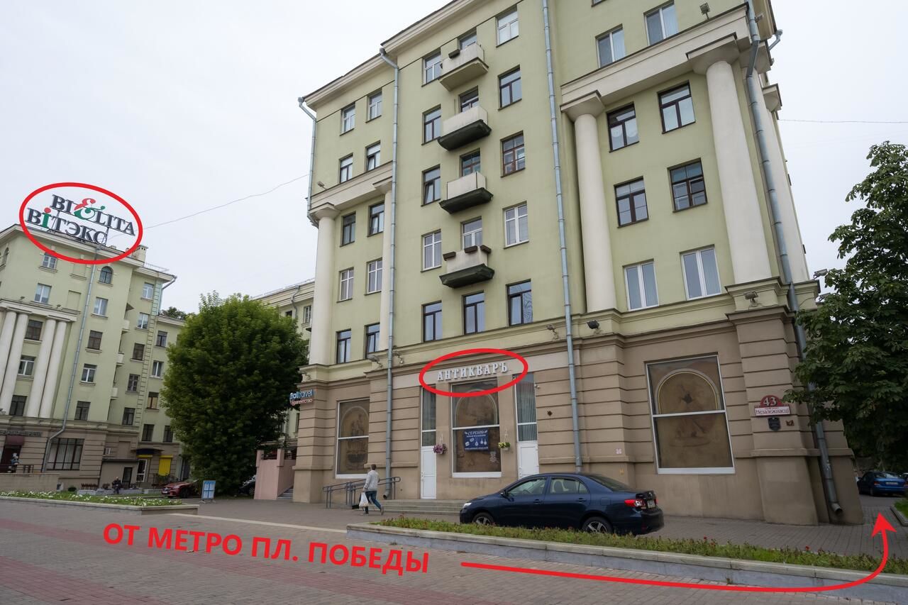Хостелы Loft Hostel Minsk Минск-10