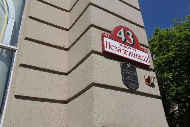 Хостелы Loft Hostel Minsk Минск-35