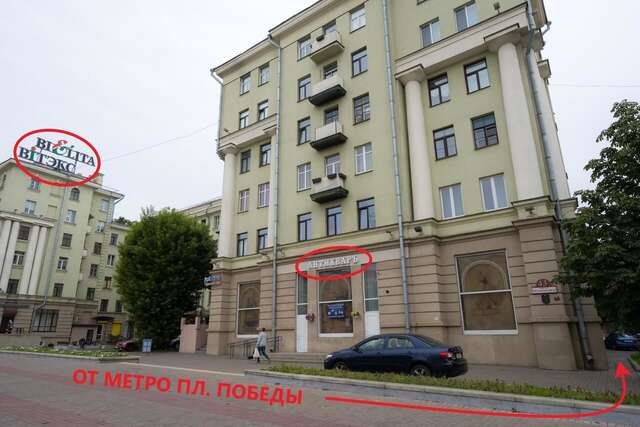 Хостелы Loft Hostel Minsk Минск-9